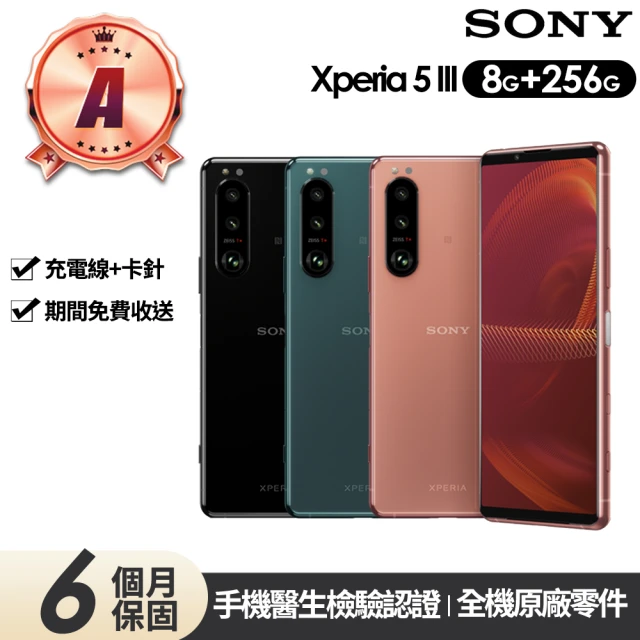 sony手機