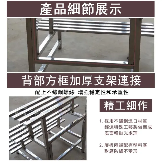 【艾嘉圖】不鏽鋼階梯式花架 陽臺花架 戶外花架 多肉架花盆架 多層置物架 加厚三層80CM