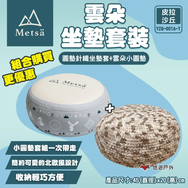 Camping Ace 野樂樂遊車中床 星耀黑 ARC-29