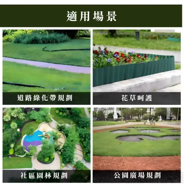 園藝塑膠圍欄10*900CM(塑膠圍欄 花園 花草 柵欄 草坪 裝飾  布置 盆栽 陽台 公園)