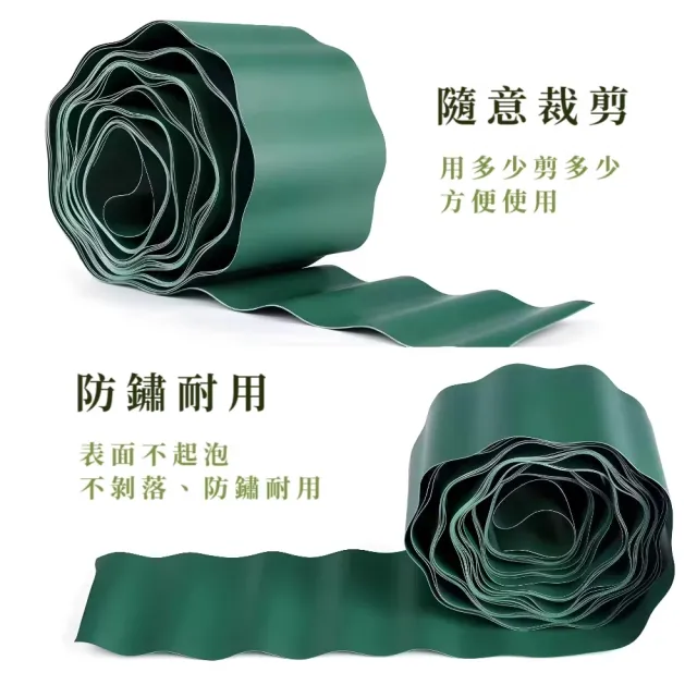 園藝塑膠圍欄10*900CM(塑膠圍欄 花園 花草 柵欄 草坪 裝飾  布置 盆栽 陽台 公園)