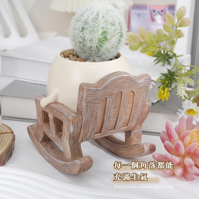 花世界】笑臉搖椅多肉花盆(園藝仙人掌陽台綠植辦公室栽培盆造景盆庭院