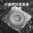 【SUNLY】磁吸密封防臭防堵地漏芯 大濾網大排量排水蓋 地漏蓋(快速排水 除蟲 地漏塞)