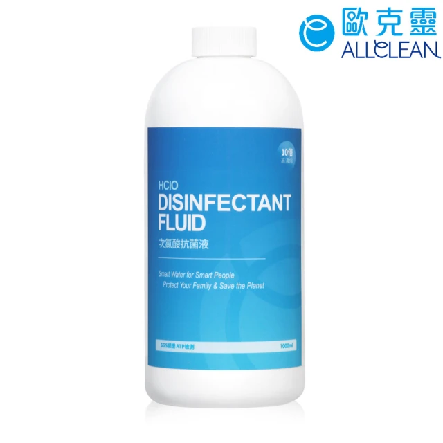 Allclean 歐克靈 全方位10倍濃縮消毒抗菌液(1000ml)