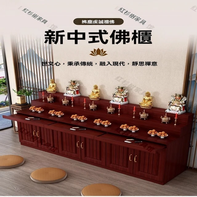 楚悠家具 兩層 180寬60高108-帶抽拉板(供台桌 佛龕
