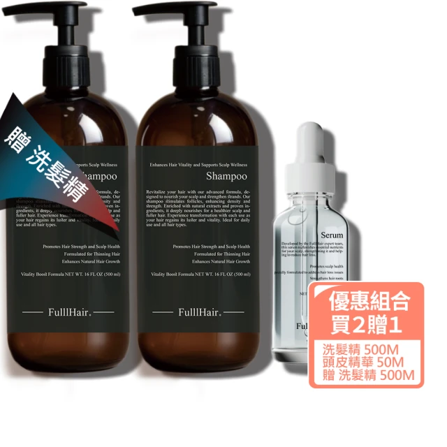 PureHome 髮速黑免沖洗植萃護髮素90ml×3入組(遮