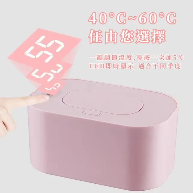 智能調溫USB濕巾加熱器(水潤保濕 濕紙巾保溫器 濕紙巾盒 寶寶濕巾 恒溫加熱機)