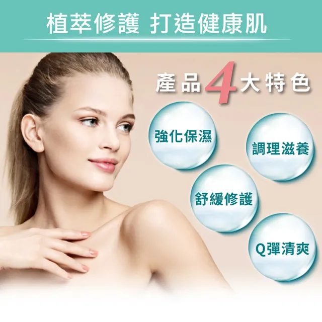 【德國 草本莊園KRAUTERHOF】阿爾卑斯香草身體乳 250ml(舒緩修護 保濕滋潤 代謝角質 淡化細紋 敏弱肌)