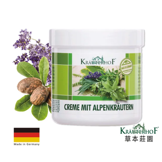【德國 草本莊園KRAUTERHOF】阿爾卑斯香草身體乳 250ml(舒緩修護 保濕滋潤 代謝角質 淡化細紋 敏弱肌)