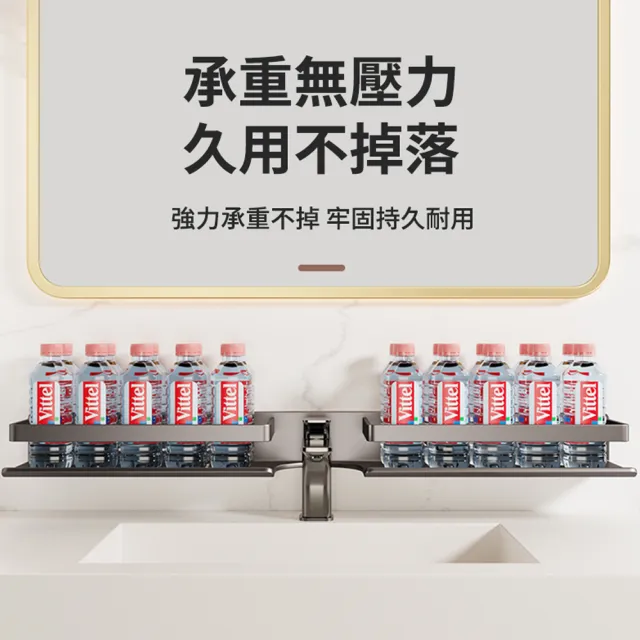 【UMIS】碳鋼水龍頭收納架 可拆卸加寬U型置物架 浴室收納架 免打孔收納架 廚房收納 瀝水架  禮物