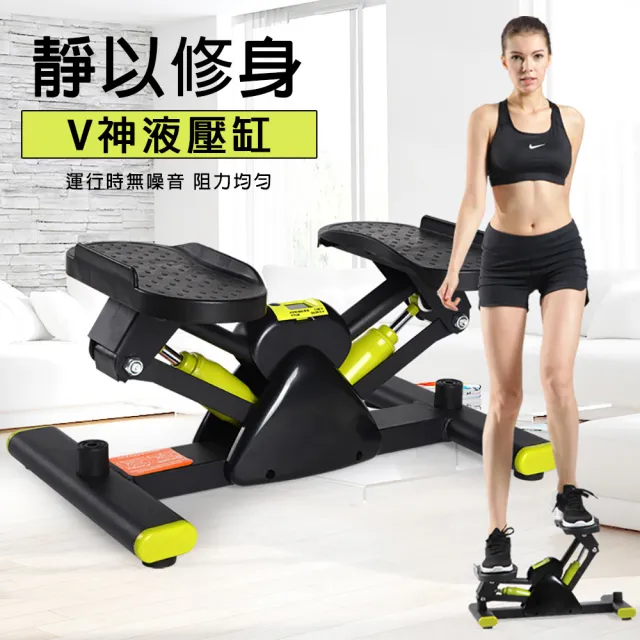 【巧可】家用迷妳液壓踏步機 帶拉繩 室內用腿部訓練健步踏步機