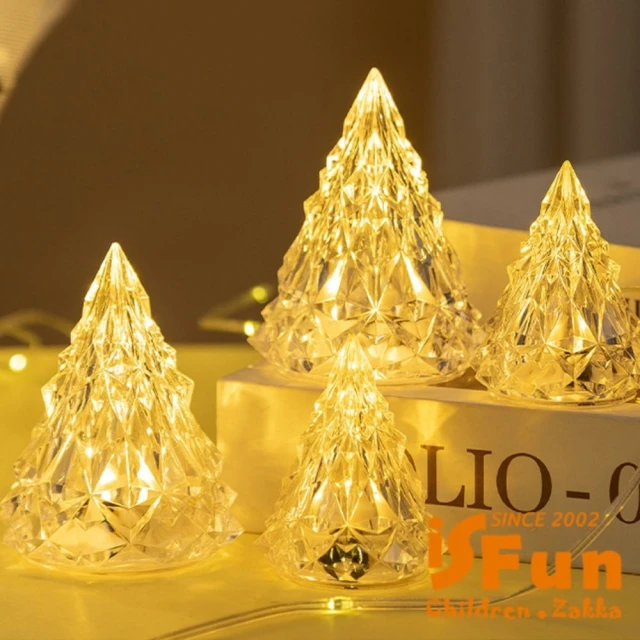 iSFun 溫馨聖誕樹 玻璃罩桌上擺飾小夜燈(小號18.5c