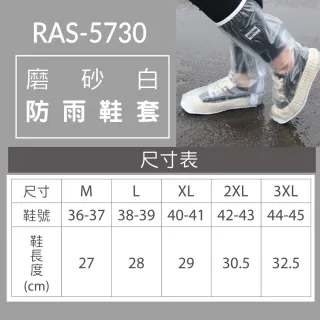 【台隆手創館】KINYO防雨鞋套-磨砂白(RAS-5730)