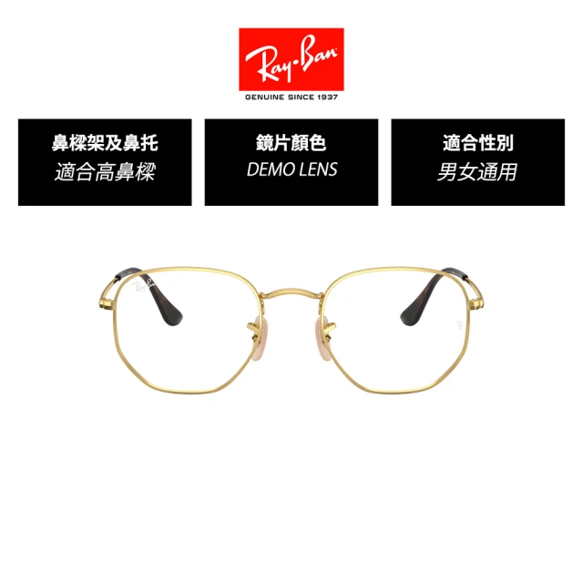 RayBan 雷朋 經典圓形太陽眼鏡 RB3447N