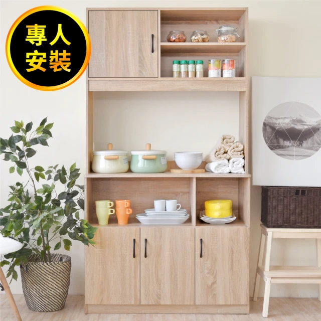 顧家家居 廚房置物架附長虹玻璃-80×44×89三層(餐邊櫃