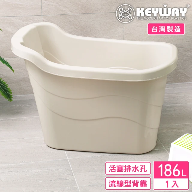 澡盆