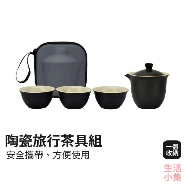 茶具組