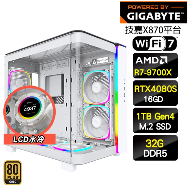 技嘉平台 R7八核GeForce RTX 4080S{命運強襲}海景水冷電競機(R7-9700X/X870/32G D5/1TB/WIFI)