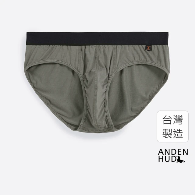 Anden Hud 男款_火山岩能量系列．腰帶三角內褲(錫灰)