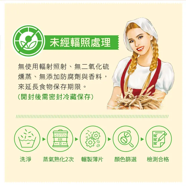 【紅布朗】有機冰河大燕麥片(1800gX2盒+800gX1罐)無加糖 中元普渡拜拜