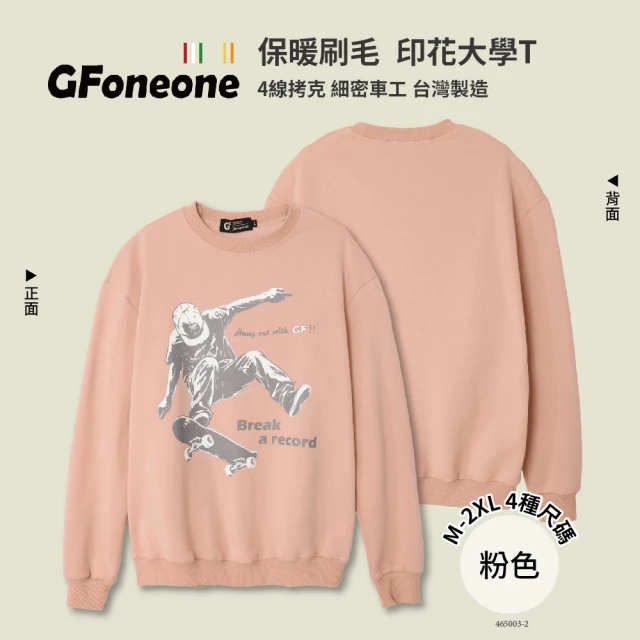 GFoneone 美式保暖刷毛印花大學T-B款-粉色(大學T 刷毛T 圓領T 長袖大學T 衛衣)