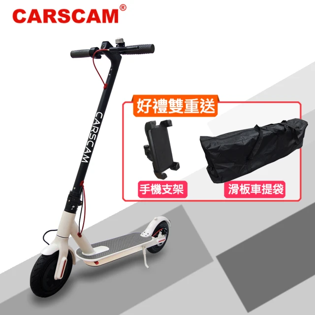 CARSCAM 9吋極速智能電動折疊滑板車(贈手機支架+滑板車提袋)