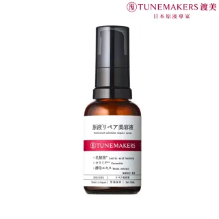 美容液- momo購物網- 好評推薦-2025年9月