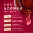 【TUNEMAKERS 渡美】角鯊烷保濕修護原液20ml