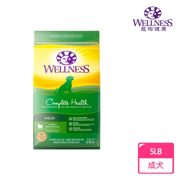 WELLNESS 寵物健康 全方位有穀新鮮羊肉5LB(狗飼料、犬糧、成犬)