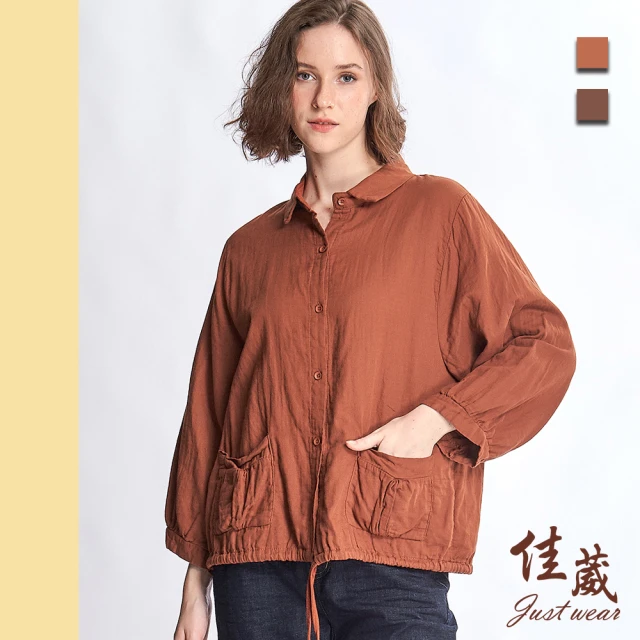 Just Wear 佳葳 百搭抽繩棉質襯衫 2色(女上衣/女上著/素色/長袖/翻領/休閒/口袋)