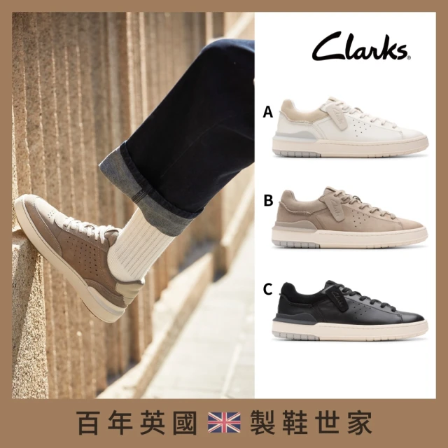 Clarks 男鞋 Courtlite2 Run 真皮休閒運動板鞋(原廠官方直營)