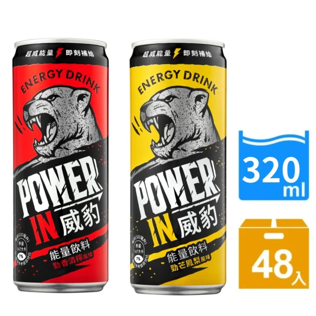 金車/伯朗 威豹Power in能量飲料-勁芒鳳梨風味320mlx24入+勁香清檸風味320mlx24入(共48入)