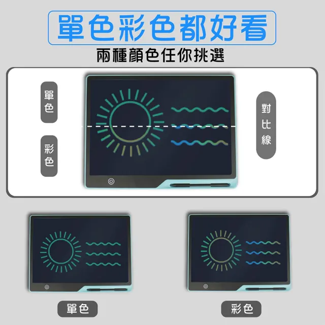 【H&R安室家】34x25X1CM 16吋 LCD畫板 兒童畫板 畫圖板 手寫板 電子繪板 電子畫板 畫畫板
