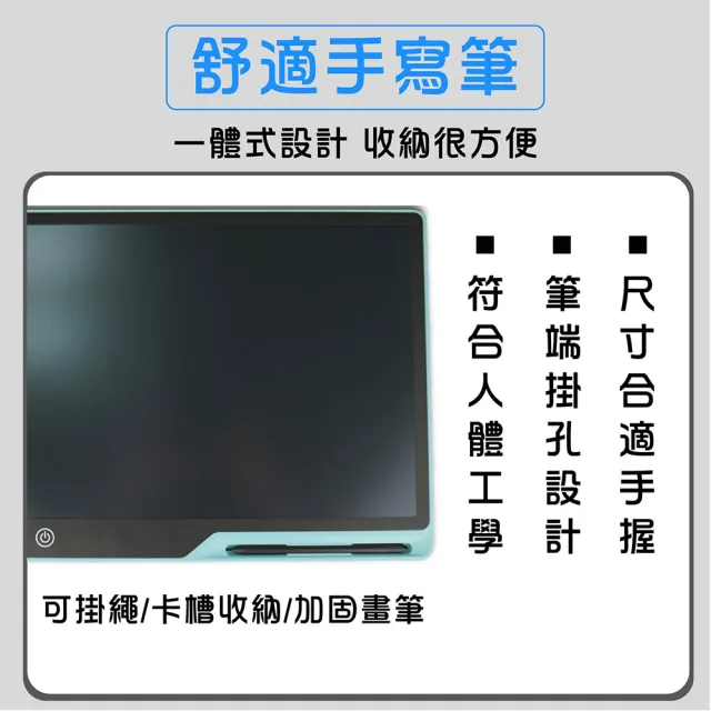 【H&R安室家】34x25X1CM 16吋 LCD畫板 兒童畫板 畫圖板 手寫板 電子繪板 電子畫板 畫畫板