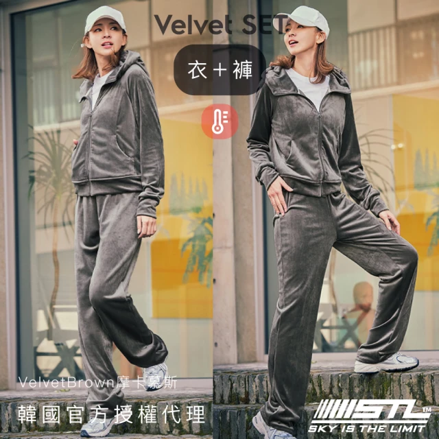 STL 成套／現貨 韓國 VELVET SET 天鵝絲絨 保暖 柔膚 女 連帽外套＋長褲(VelvetBrown摩卡慕斯)