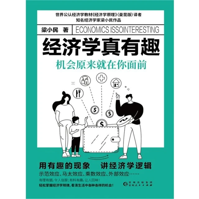 【momoBOOK】貴金屬領航(電子書)優惠推薦