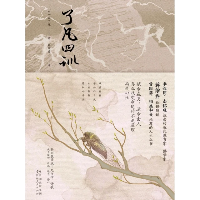 【momoBOOK】王子公主診療所：童話心理學教室(電子書)