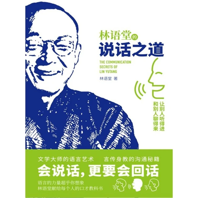 【momoBOOK】王子公主診療所：童話心理學教室(電子書)