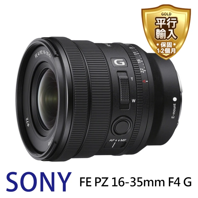 SONY 索尼 SELP1635G FE PZ 16-35mm F4 G 廣角鏡頭(平行輸入)