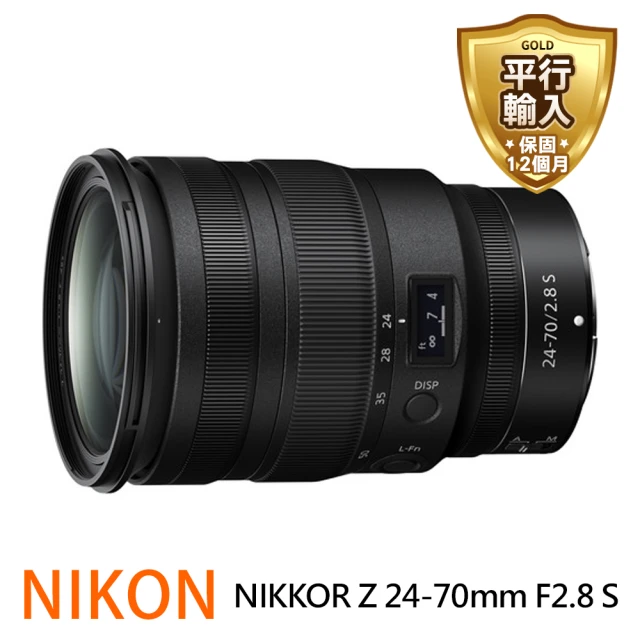 Nikon 尼康 NIKKOR Z 24-70mm F2.8 S 標準變焦鏡頭 拆鏡(平行輸入)