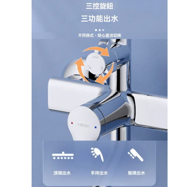 【恆潔】可升降全銅衛浴淋浴花灑套裝 淋浴器 淋浴柱 衛生間蓬蓬頭套組(增壓淋浴器/淋浴柱/頂噴淋浴)
