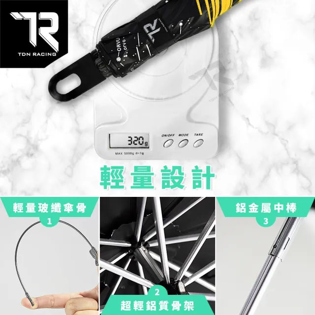 【TDN】一鍵秒收 超輕量星空加大降溫秒收傘黑膠反向傘自動收傘(超強防風折傘晴雨傘B7433)