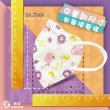 【ataraxis 興安】3D立體 兒童圖案系列醫療口罩 X1盒(50枚入/盒 大童 中童 幼童 尺寸+花色多元)