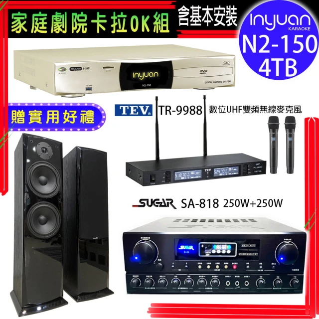 【音圓】N2-150+SUGAR SA-818+TEV TR-9988+AV-3883(卡拉OK點歌機4TB+擴大機+無線麥克風+喇叭)