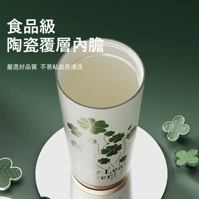 【Kyhome】四葉草陶瓷內膽咖啡杯 便攜隨行杯 500ml(陶瓷杯/馬克杯/辦公杯/保溫杯)