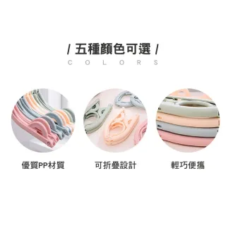 專利曬衣夾(曬衣夾 折疊曬衣夾 晾衣夾 掛勾 旅行衣架 收納夾 露營 逐露天下)