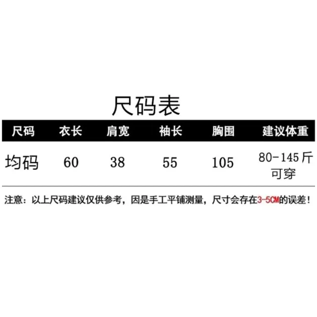 【A3】必備帶帽粗針織百搭上衣(休閒時尚)