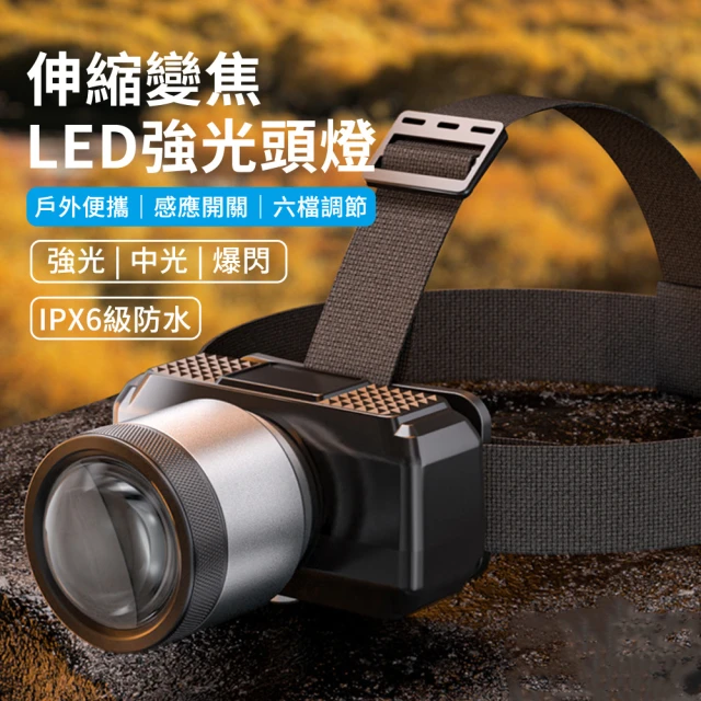 WILDPEAK 野峰戶外 LED 頸燈 掛脖燈 隨意彎曲 