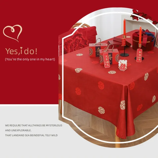 【MWD】140*140cm 囍字餐桌布 婚用桌巾 WD0659(結婚桌布 喜慶紅色桌布 喜慶用品 婚用佈置)