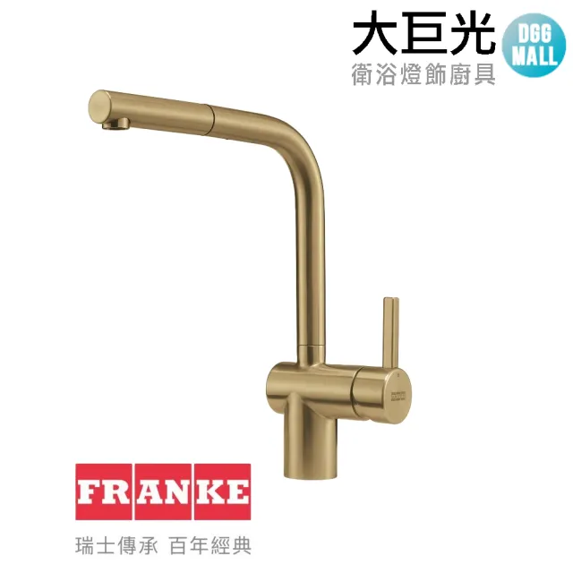 【大巨光】瑞士FRANKE 三色_不鏽鋼廚房伸縮龍頭(115.0667.606_115.0667.607_115.0667.608)
